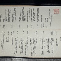 個室和食 肉割烹 吟次郎 品川駅前店 - 