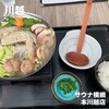サウナ横綱 本川越店