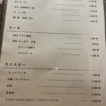 天冨良 麻布よこ田 - 