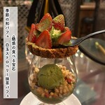 Ebisu Shisha Club - 