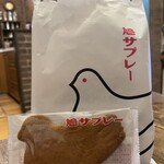 豊島屋 - 料理写真: