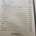 天冨良 麻布よこ田 - 