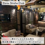 Ebisu Shisha Club - 