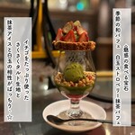 Ebisu Shisha Club - 