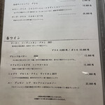 天冨良 麻布よこ田 - 