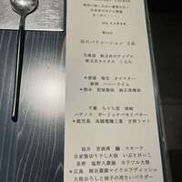 クラフタル - 