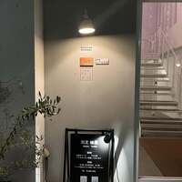クラフタル - 