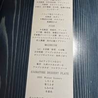 クラフタル - 