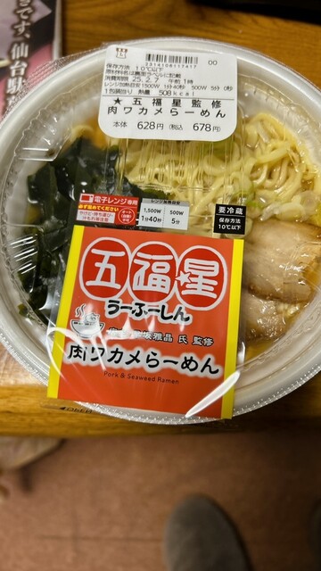 LAWSON 仙台住吉台西四丁目店（ローソン） - 仙台市泉区その他（コンビニ・スーパー）の写真