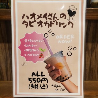 中華酒場 華光_0