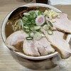 自家製麺 麺や 六等星