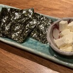 サンチャ フカミ - 