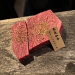 焼肉・ステーキ い志だ屋 - 金粉かかってた笑