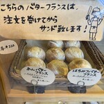 パナデリアトリゴ - 