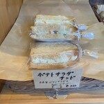 パナデリアトリゴ - 