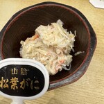 和洋酒菜 ひで - 