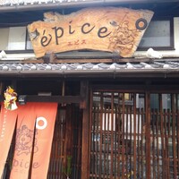 epice - 