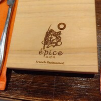 epice - 