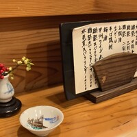 巽蕎麦 志ま平 - 