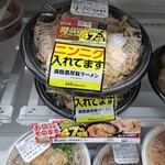 LAWSON - 料理写真: