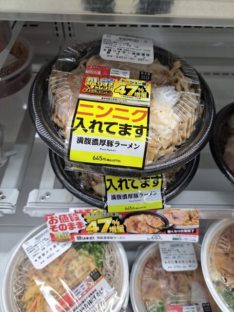 LAWSON Inazawa Okudaji Girimachi Ten