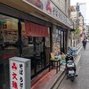 文殊 両国駅前店