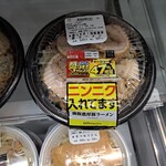 LAWSON - 