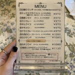 グリルやまもと - 