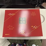 芝寿し 金沢百番街店 - 