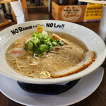 おおぼし - ばりこて白～☆