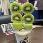 U cafe - 料理写真:キウイ