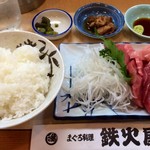 鉄火屋 - まぐろ刺身定食１０８０円