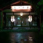 上屋敷　平の高房 - 予約でいっぱいの風情あるお宿。露天風呂も良かった！