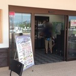 道の駅 柿の郷くどやま - では道の駅の中へ〜♪