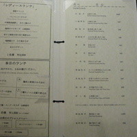 中国料理 大観苑 - 