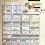 らぁ麺 紫陽花 - 