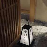 銀座 しのはら - 