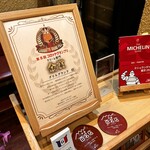 グリル グランド - 