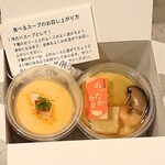 なだ万厨房 - 料理写真:イチオシの茶碗蒸し2種