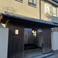 料亭 やまさ旅館 - 