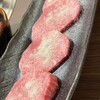 焼肉本家 くれや