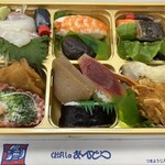 仕出しのあんどう - 