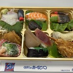 仕出しのあんどう - 