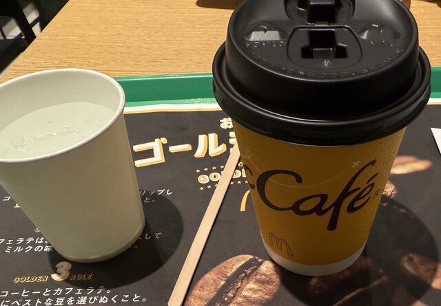 McDonald's Komagome Eki Minamiguchi Ten