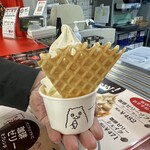 クリームランド - 