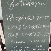 キャトルラパン　神戸三宮 - 