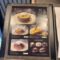 鉄板和食とワイン 萬鉄 -  鉄板和食とワイン 萬鉄 -