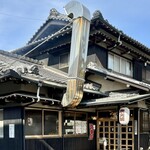 炭火焼うなぎ 東山物産 - 