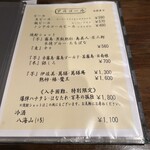 地鶏炭火焼天祥 - 