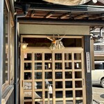 炭火焼うなぎ 東山物産 - 